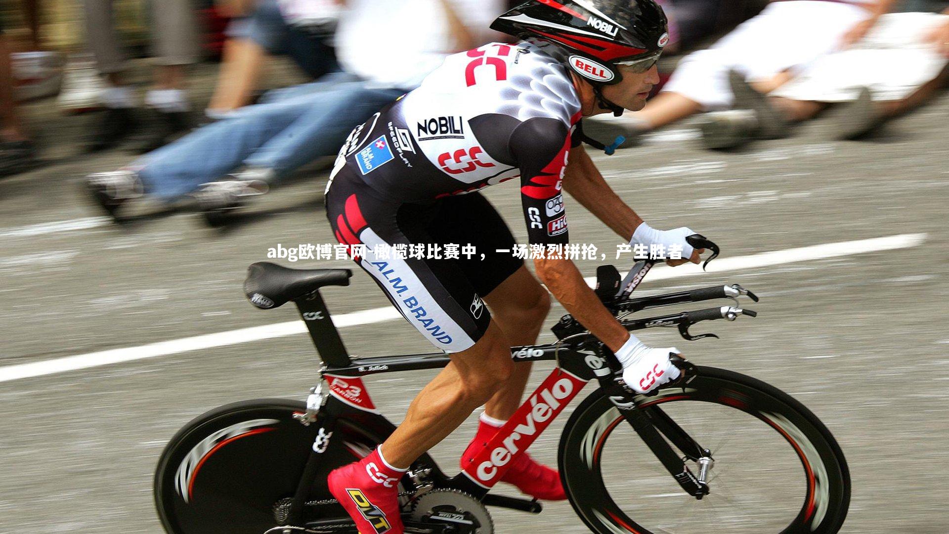 橄榄球比赛中,一场激烈拼抢,产生胜者